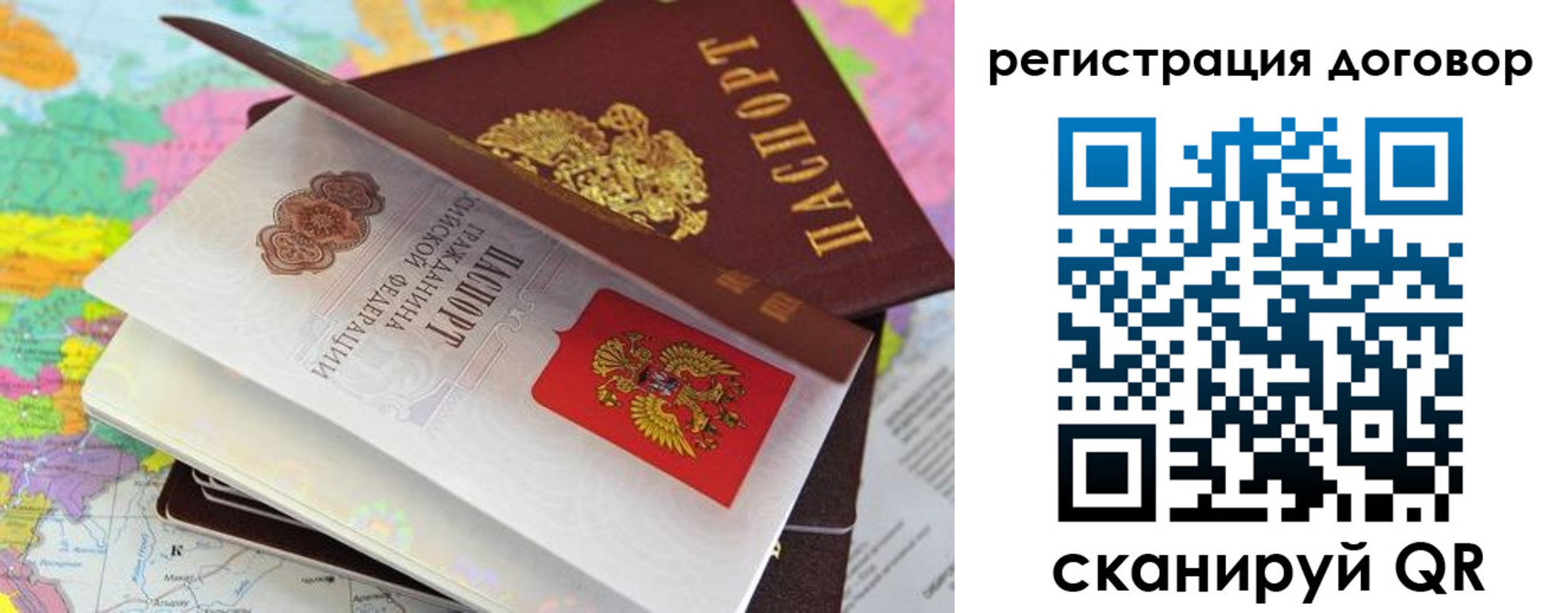 купить прописку в Прохладном