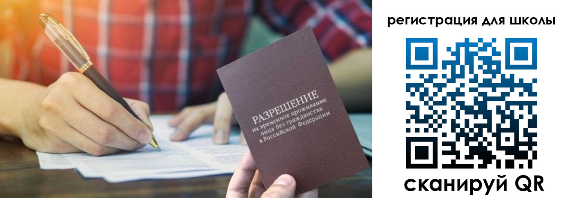 прописка для кредита в Прохладном