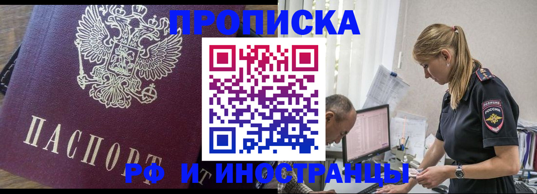 форма 3 в Прохладном